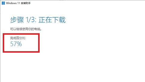 華為老款電腦何時(shí)升級(jí)win11