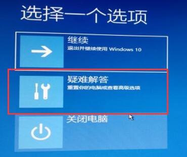 升級(jí)win11后出錯(cuò)老是重啟解決方法