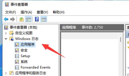 升級(jí)win11后出錯(cuò)老是重啟解決方法