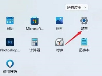 win11字幕怎么開