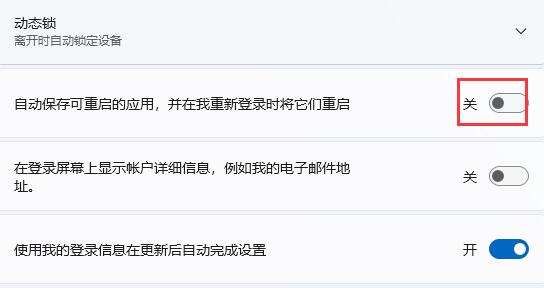 windows10升級win11的利弊