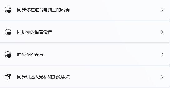 windows10升級win11的利弊