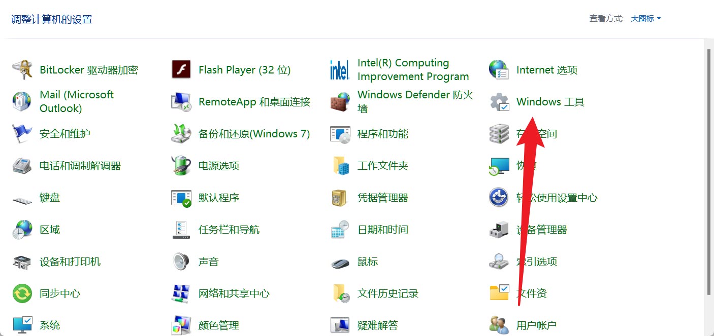 Windows11打開快速助手步驟介紹