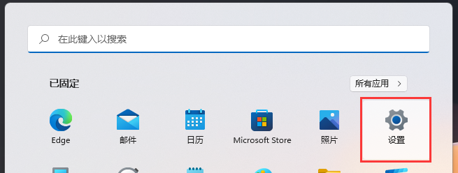 Windows11打開遠(yuǎn)程桌面教程分享