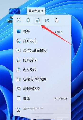 Windows11設(shè)置文件后綴名技巧分享