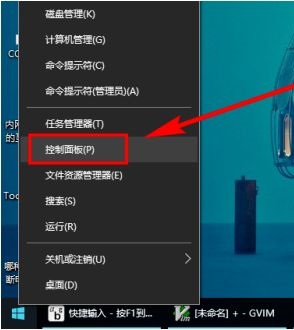 Windows10設置時間日期方法介紹
