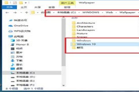 Windows10打開壁紙存儲路徑文件技巧分享