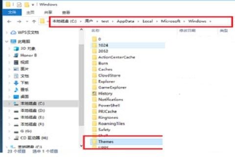 Windows10打開壁紙存儲路徑文件技巧分享