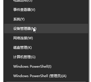 Windows10重裝聲卡技巧分享