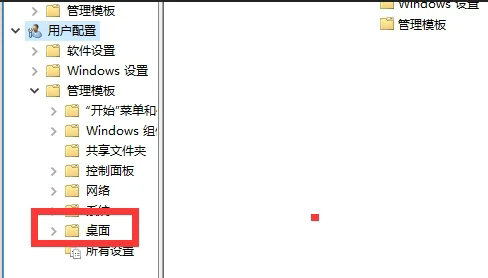 Windows10打開桌面圖標(biāo)顯示方法介紹