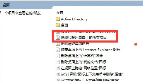 Windows10打開桌面圖標(biāo)顯示方法介紹