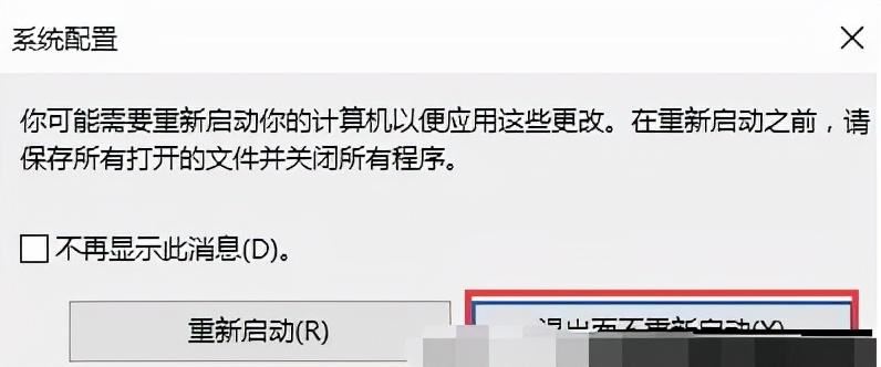 Windows10清理刪除系統(tǒng)磁盤技巧分享