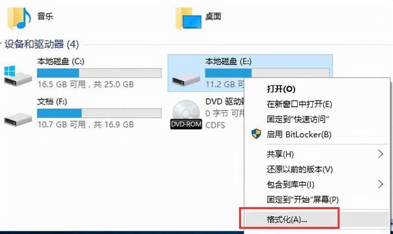 Windows10清理刪除系統(tǒng)磁盤技巧分享