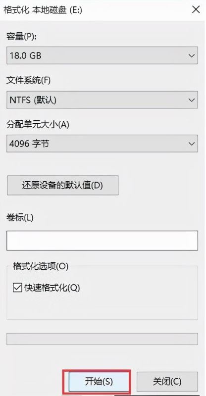 Windows10清理刪除系統(tǒng)磁盤技巧分享