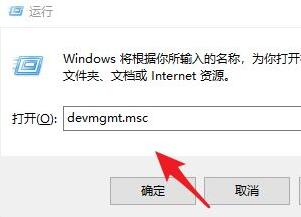Windows10查看驅(qū)動程序文件步驟介紹