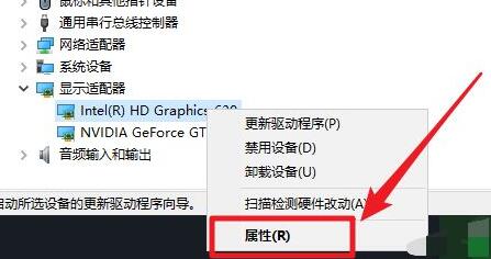 Windows10查看驅(qū)動程序文件步驟介紹