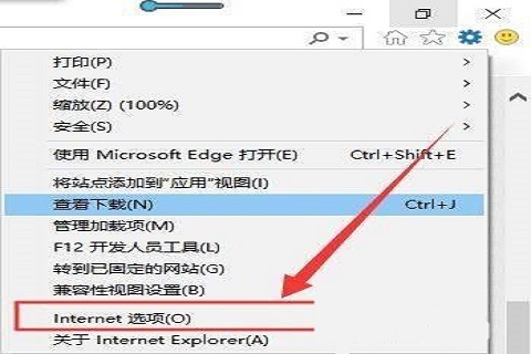 Windows10瀏覽器緩存清理技巧分享