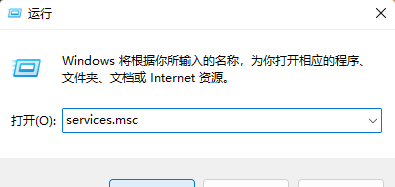 Windows11重啟系統(tǒng)備份服務(wù)教程分享
