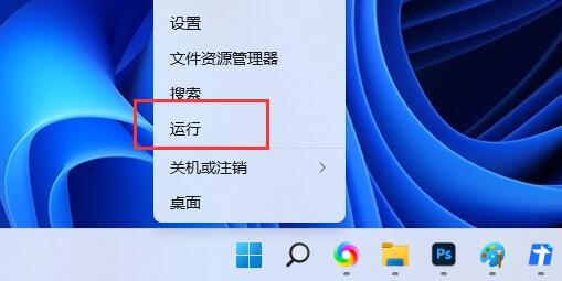 Windows11重啟系統(tǒng)備份服務(wù)教程分享