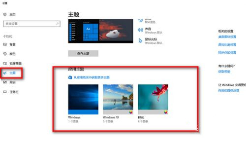 Windows10白圖標(biāo)修復(fù)技巧分享