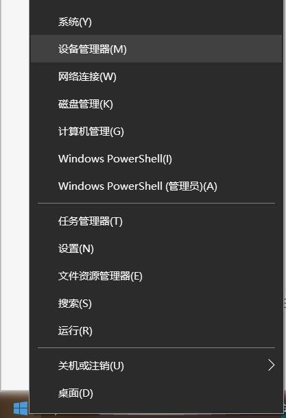 Windows10卸載隱藏藍(lán)牙設(shè)備步驟介紹