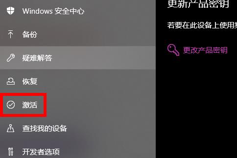 windows許可證即將過(guò)期怎么辦