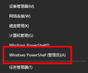 windows許可證即將過(guò)期怎么辦