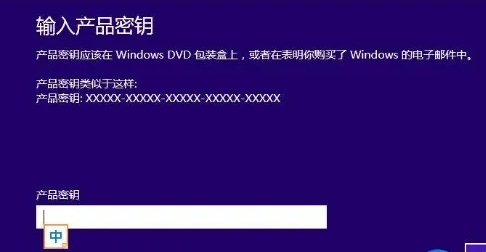 windows許可證即將過(guò)期怎么辦
