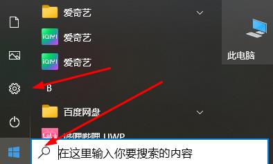 windows許可證即將過(guò)期怎么辦