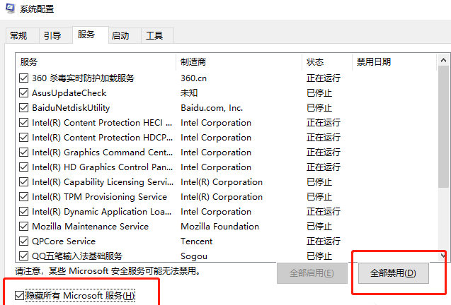 Windows11系統配置更改技巧分享