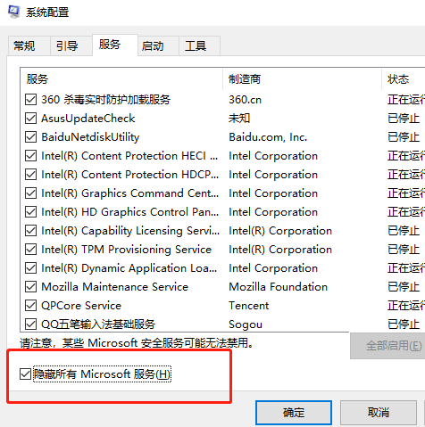 Windows11系統配置更改技巧分享