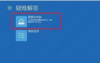 Windows10恢復(fù)原系統(tǒng)步驟介紹