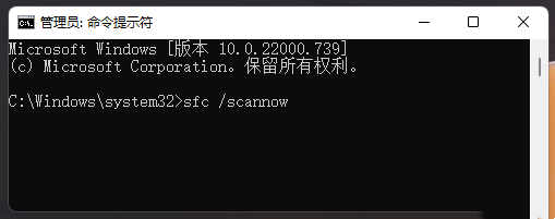Windows11系統修復技巧分享