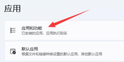 Windows11重置主題方法介紹