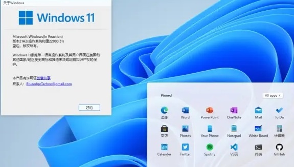 華為win11和win10哪個好用