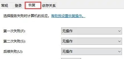 win10更新關閉了怎么還自動更新