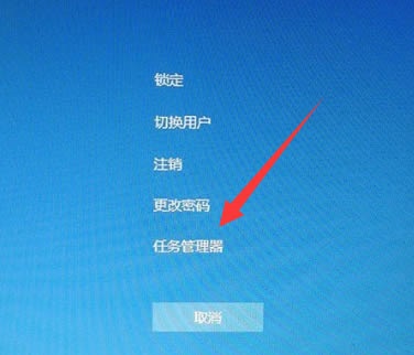 win10開機后桌面無響應 點什么都不行