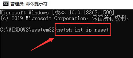 Windows10重新設(shè)置聯(lián)網(wǎng)狀態(tài)教程分享