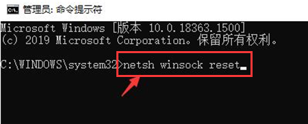 Windows10重新設(shè)置聯(lián)網(wǎng)狀態(tài)教程分享