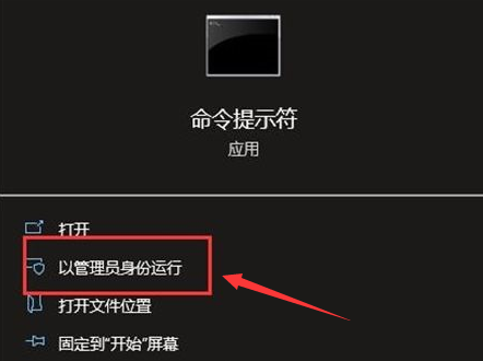 Windows10重新設(shè)置聯(lián)網(wǎng)狀態(tài)教程分享