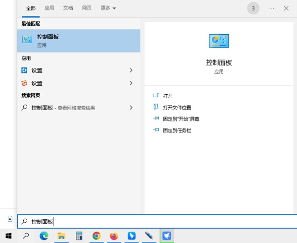 Windows10安裝系統組件步驟介紹