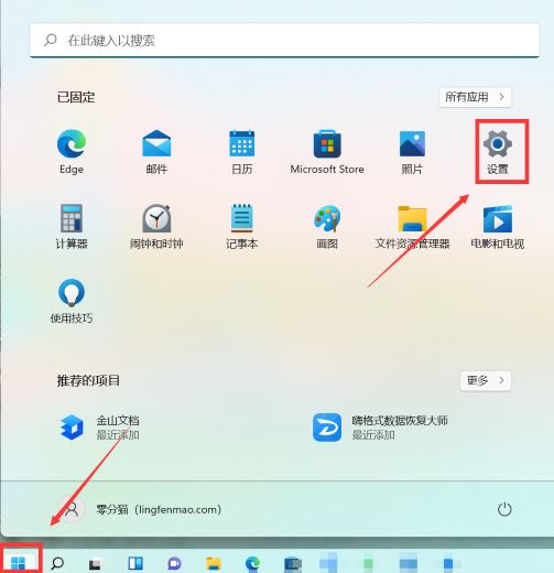 Windows11設(shè)置開(kāi)機(jī)密碼技巧分享