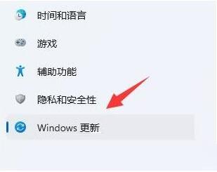 Windows11限制帶寬流量方法介紹