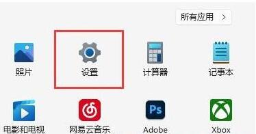 Windows11限制帶寬流量方法介紹