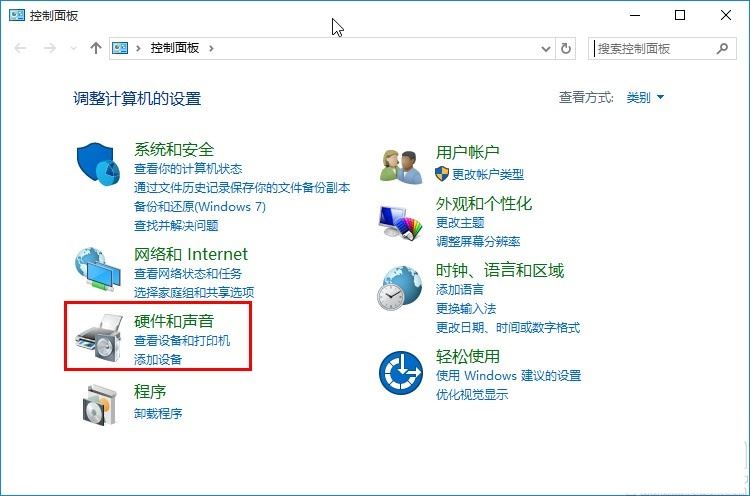 Windows10設置電源系統(tǒng)散熱方式步驟介紹