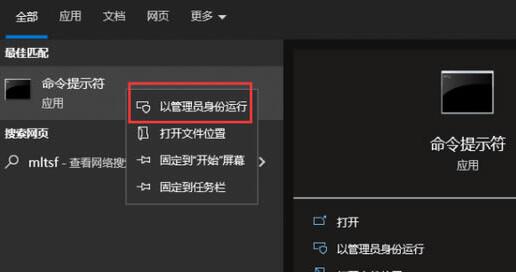 win10系統文件損壞怎么修復