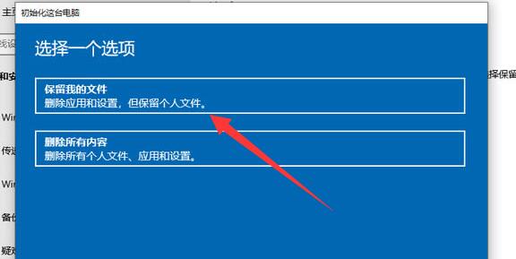 win10系統文件損壞怎么修復