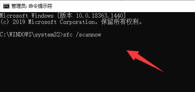 win10系統文件損壞怎么修復