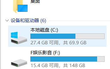 win10系統文件有多大