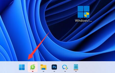 win11關(guān)機位置